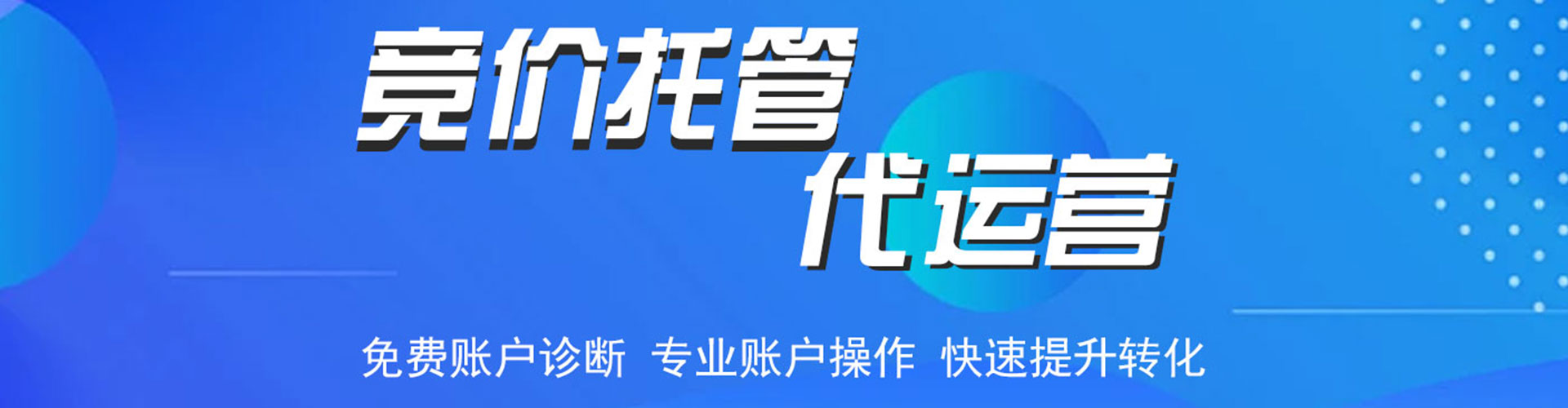 温宿百度如何推广