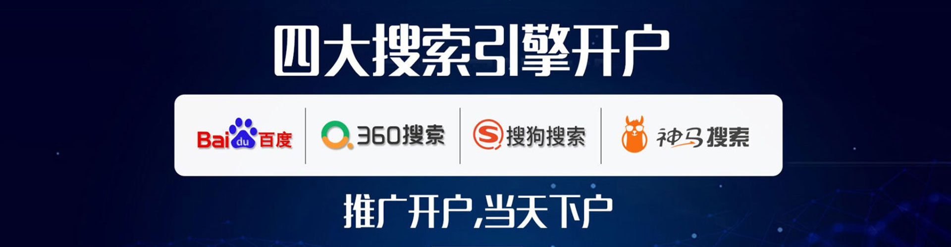 温宿sem代理